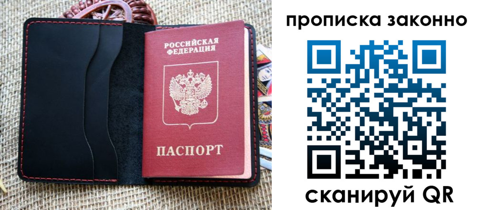 прописка от собственника в Нижнем Тагиле