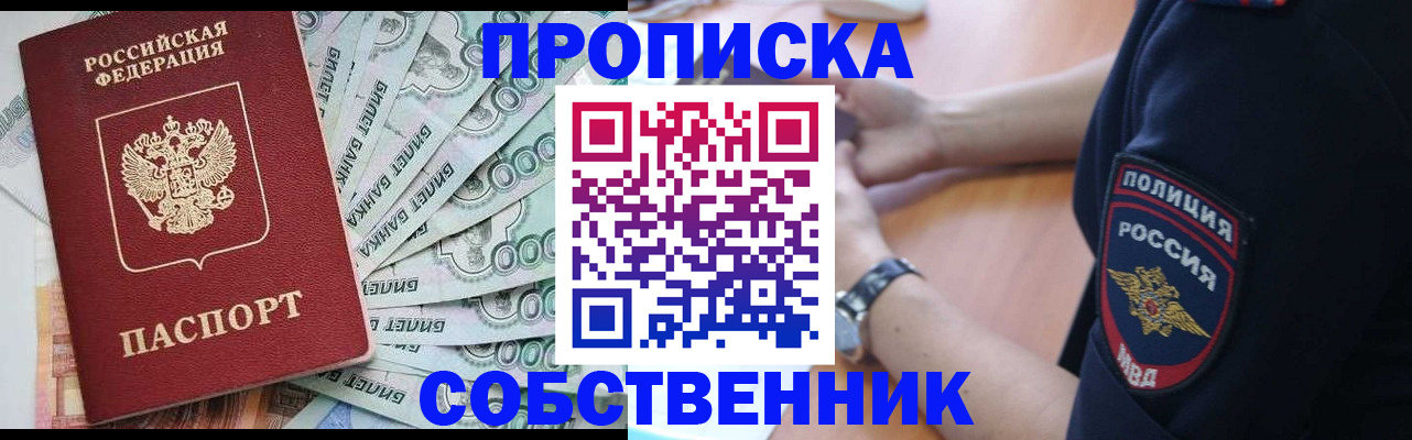 временная регистрация для всех в Нижнем Тагиле