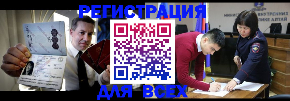 где прописаться в Нижнем Тагиле