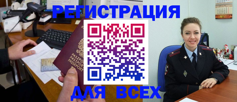 временная регистрация 2025 в Нижнем Тагиле