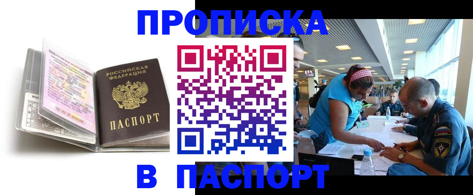 временная регистрация поиск в Нижнем Тагиле