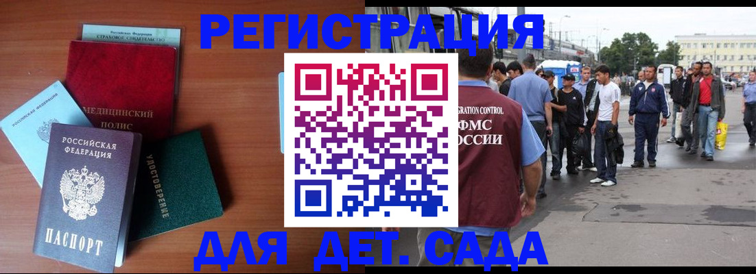 прописка для кредита в Нижнем Тагиле